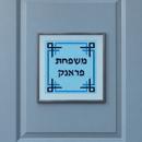 Family Plaque