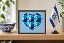 Heart Jewish Star