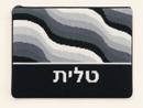 Tallit Waves Greys