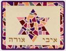 Tallit Glass Chips Star 2