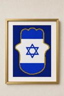 Hamsa Israeli Flag