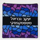 Tefillin Ombre Stained Glass Greys