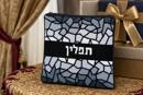 Tefillin Ombre Stained Glass Greys