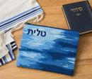 Tallit Horizon