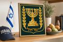 Seal Of Israel