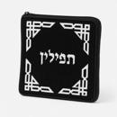 Tefillin Triangle Borders