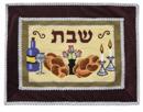 Challah Cover Table