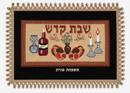 Challah Cover Table
