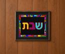 Challah Cover Geometric Glass