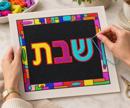 Challah Cover Geometric Glass