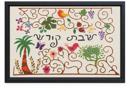 Israel Flora Fauna White