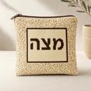 Matzoh Cover Square