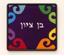Tallit Motif Colors