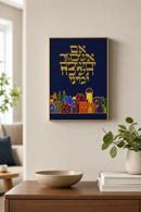 Jerusalem Plaque If I Forget Thee