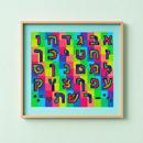 Aleph Bet Patchwork