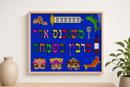 Adar