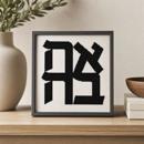 Ahava