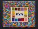 Matza Stones