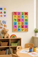 Simple Aleph Bet Chart Large