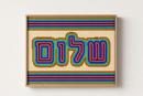 Shalom