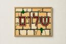 Shalom Kotel