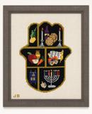 Hamsa Judaica