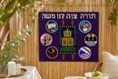 Torah Tziva Lonu Moshe