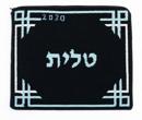 Tallit Ribbons