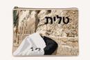 Large Tallit Praying Kosel