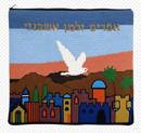 Large Tallit Jerusalem Dove