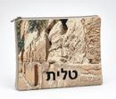 Large Tallit Kosel
