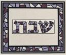 Challah Cover Grey Stained Glass