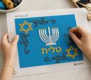 Tallit Menorah