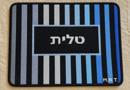 Tallit Ombre Colorbars Rectangle Blue Grey