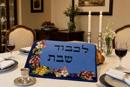 Challah Cover Flowers