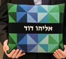 Tallit Triangular Ombre