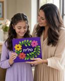 Tallit Oval Wreath