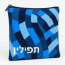Tefillin Paths