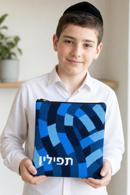 Tefillin Paths
