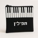 Tefillin Piano