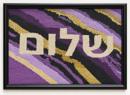 Shalom Geode Purples