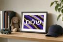 Shalom Geode Purples