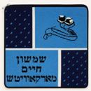 Tefillin Section Dots