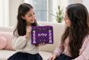 Tallit Sugarplum Pillars