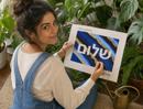 Shalom Geode Blues