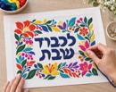 Challah Cover Floral Frame