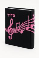 Siddur Music