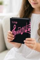 Siddur Music