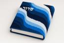 Siddur Waves Blue