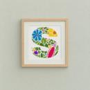 Letter S Flower Shape